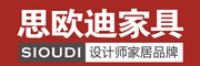 思欧迪