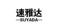 速雅达