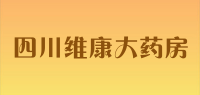 四川维康大药房