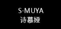 诗慕娅