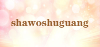 shawoshuguang