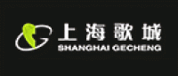 上海歌城