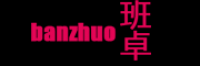班卓