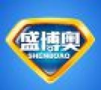 盛博奥