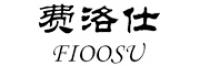 斯戴尔师