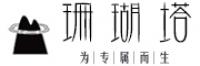 珊湖塔