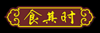食其时