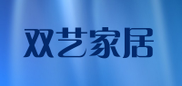 双艺家居