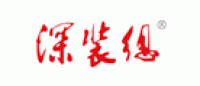深装总