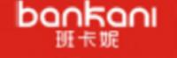 班卡妮
