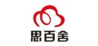 思百舍