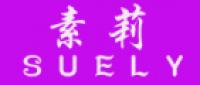 素莉