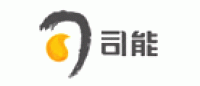 司能