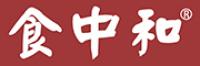 食中和