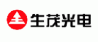 生茂光电
