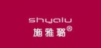 施雅璐女鞋