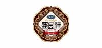 盛园祥