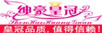 绅豪皇冠