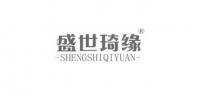 盛世琦缘