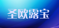 圣欧露宝