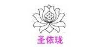 圣依珑