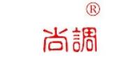 尚调