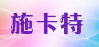 施卡特