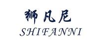 狮凡尼