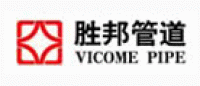 胜邦管道
