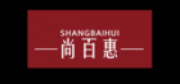 尚百惠