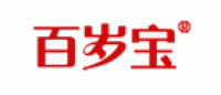 百岁宝