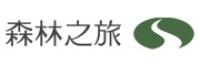 森林之旅