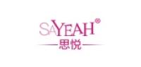 思悦烟具