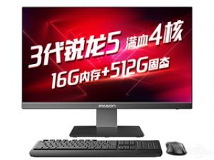 攀升商睿P23(R5-3400G/16GB/512GB/集显)