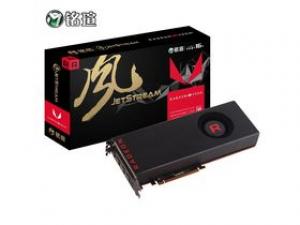铭瑄 MS-RX Vega64