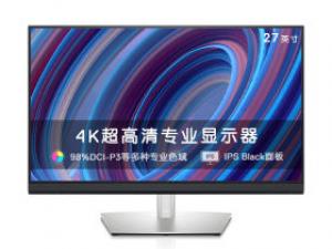 戴尔U2723QX