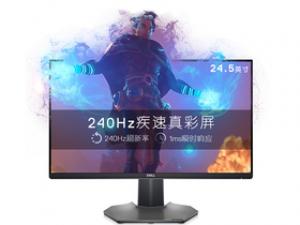 戴尔S2522HG