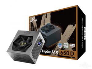 全汉Hydro MX650D