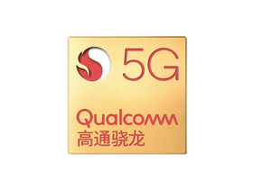 高通骁龙480