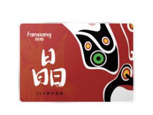 梵想S100 128GB SATA3.0 SSD