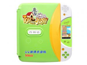 万利达D860