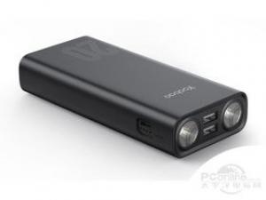 羽博H2(20000mAh)