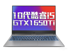 机械革命Z2 Air-S(酷睿i5-10300H/16GB/512GB/GTX1650Ti)