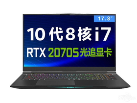 机械革命深海泰坦X10Ti-S(酷睿i7-10875H/16GB/512GB/RTX2070S)