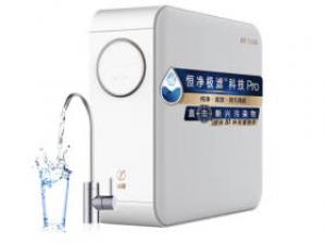 沁园UR-S51045