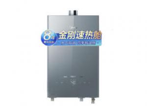 美的JSQ25-13XP3
