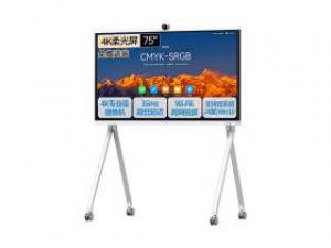 华为IdeaHub S2 Pro 75寸 i5 OPS(含落地支架+传屏器+遥控器)