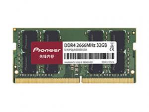 先锋DDR4 2666 32GB笔记本内存条
