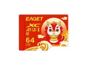 忆捷T1龙卡 TF(64GB)