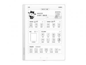 汉王S10